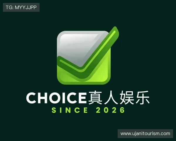 知道choice真人娱乐
